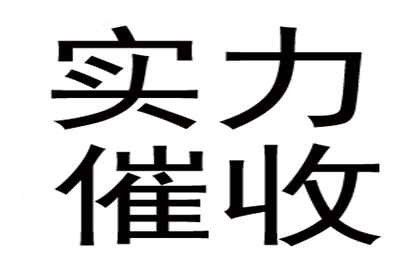 欠款未还，法院判决依据何在？